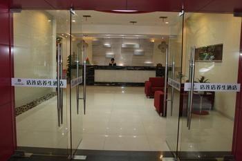 Suzhou Dianliandian Health Hotel Exterior photo