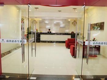 Suzhou Dianliandian Health Hotel Exterior photo